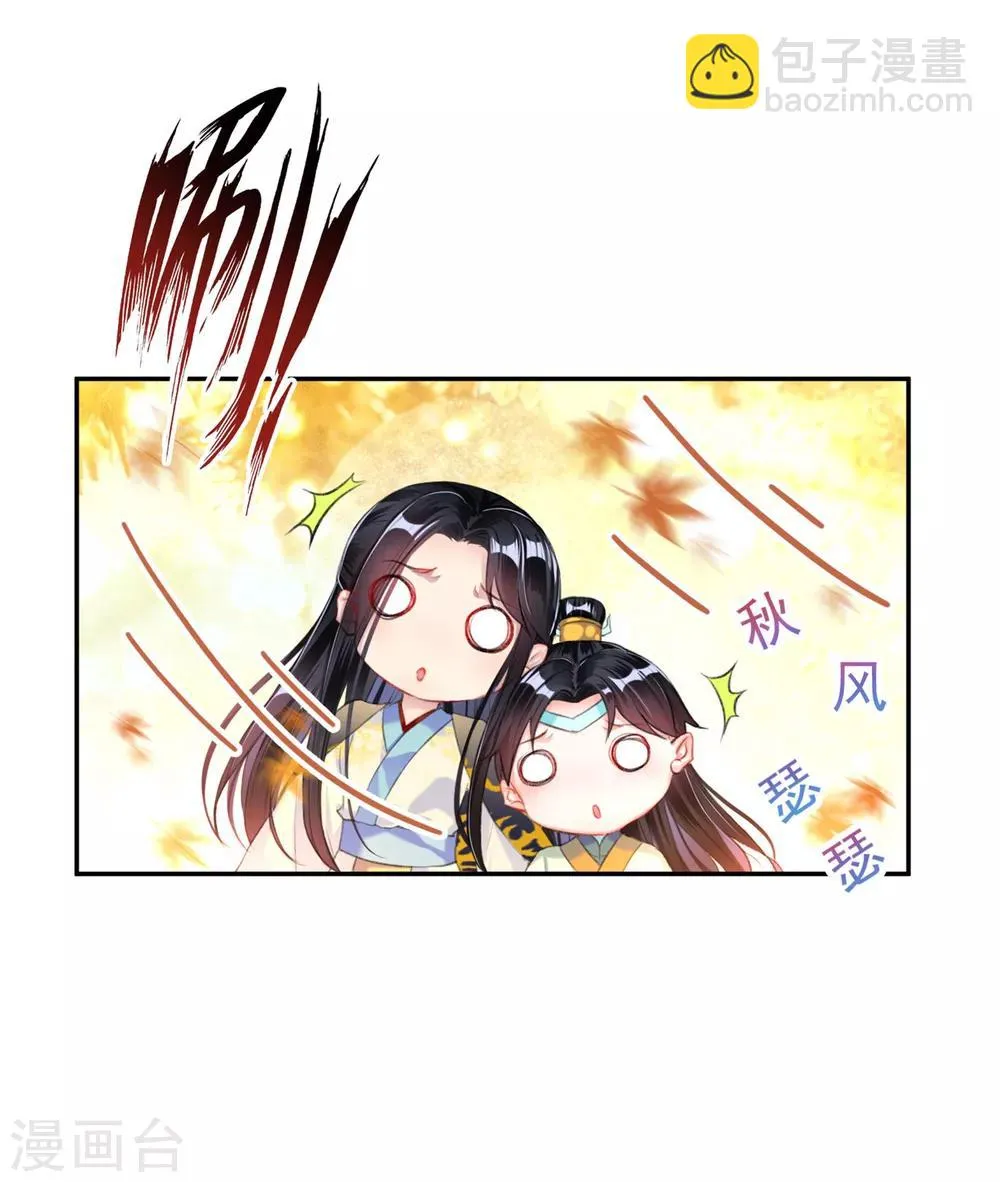 第1话 你是我最宝贵的礼物1 第13页