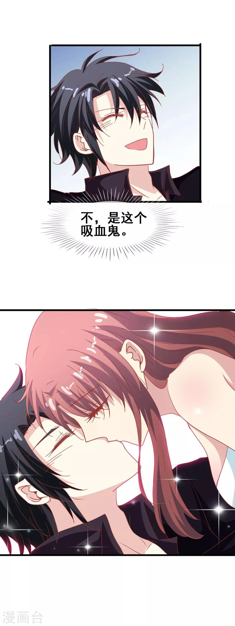 第1话 你是我最宝贵的礼物1 第21页
