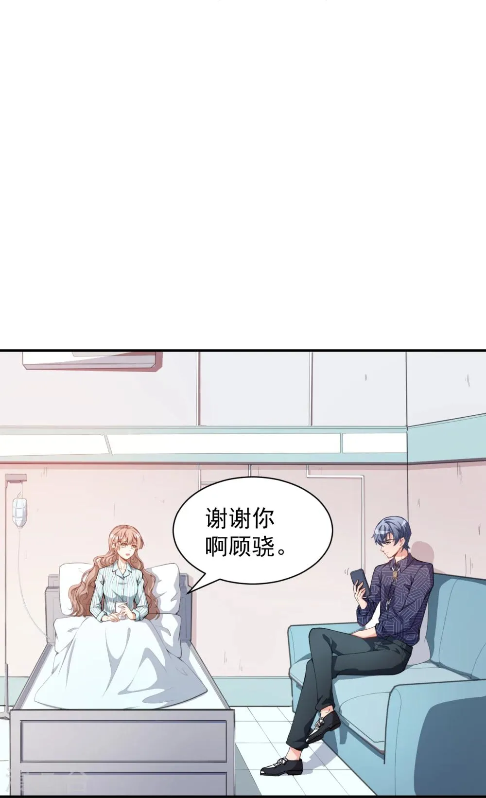 第1话 你是我最宝贵的礼物1 第33页