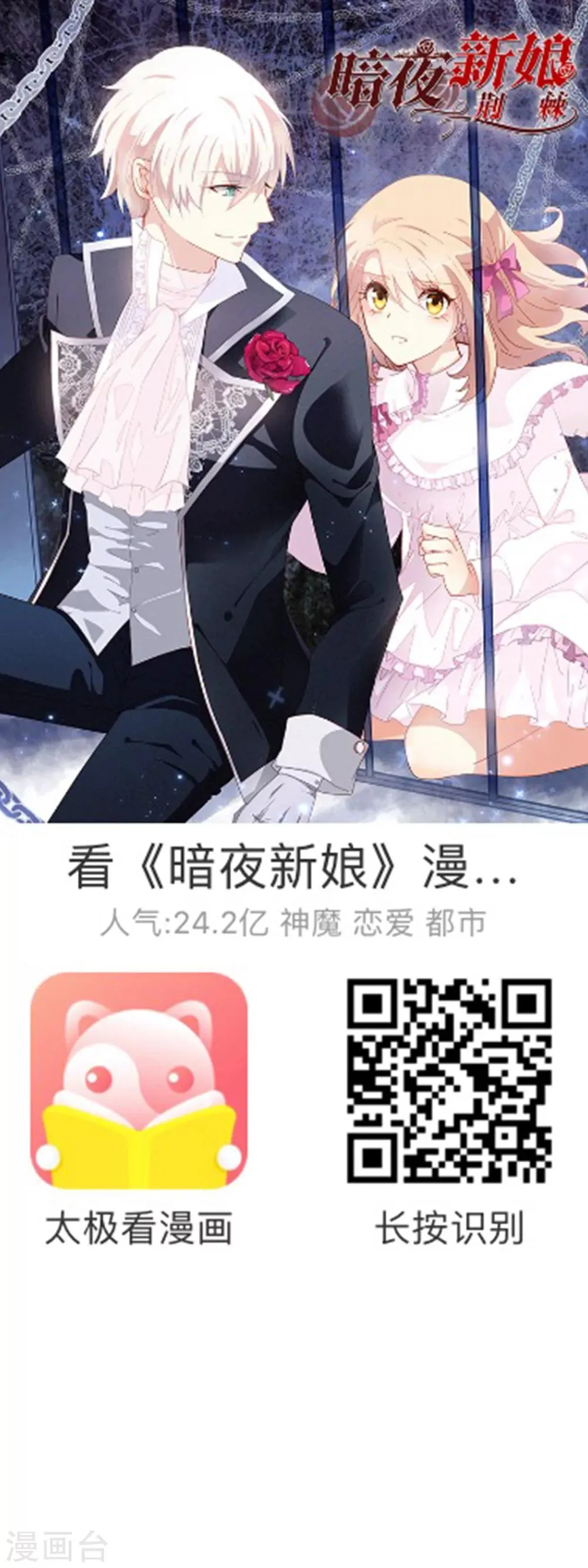 第1话 你是我最宝贵的礼物1 第46页