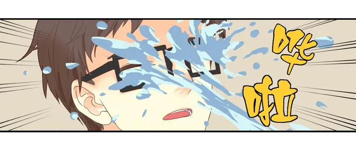 OMG!助理竟然要陪睡？！ 第9页