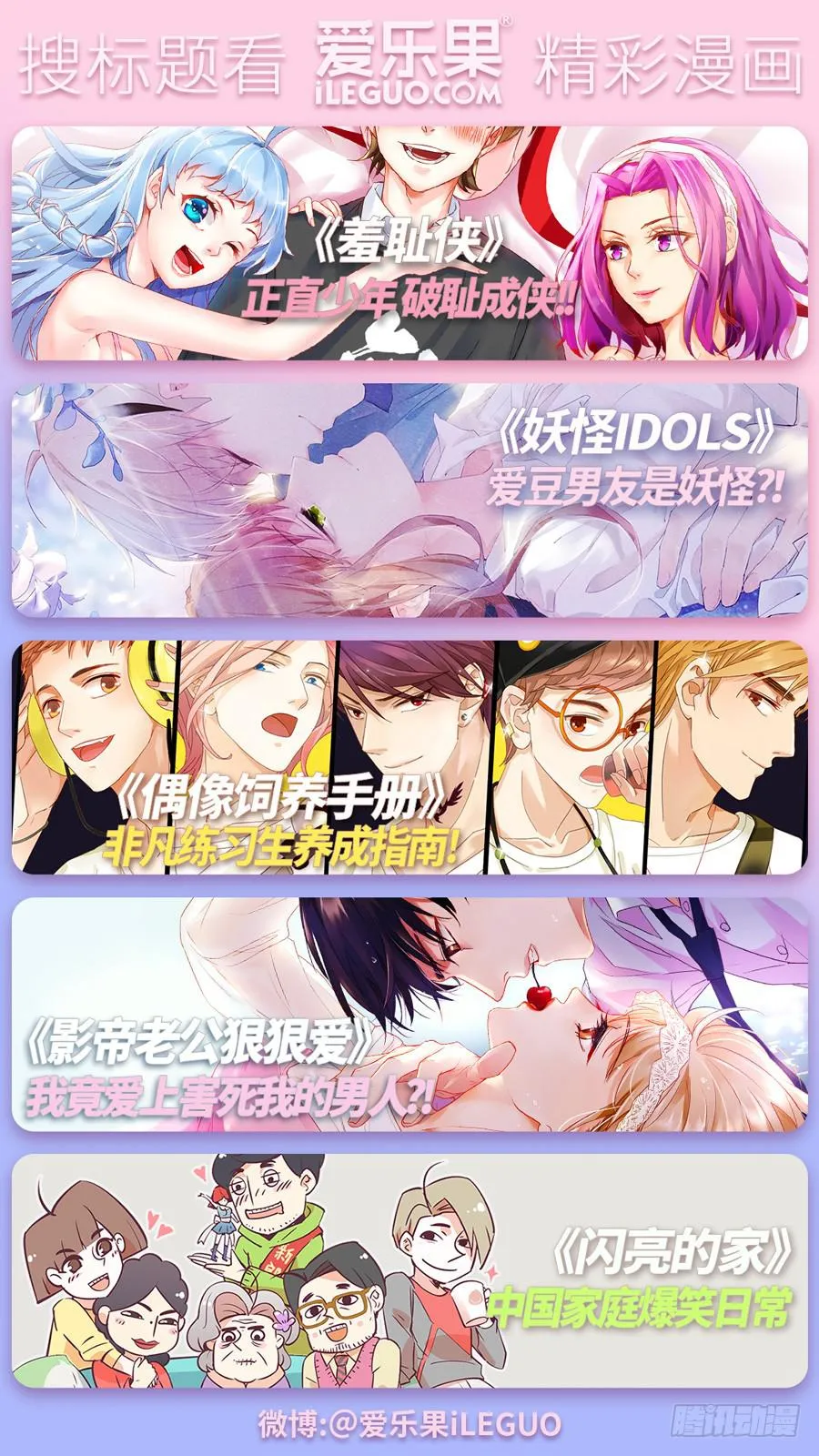OMG!助理竟然要陪睡？！ 第37页