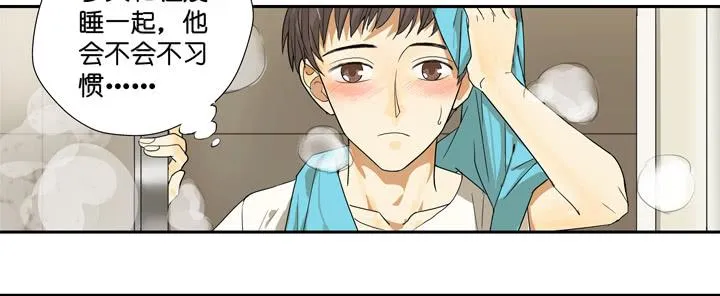 TAT!这些姿势好奇怪？！ 第3页
