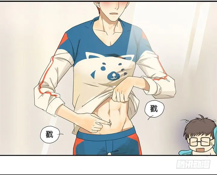 TAT!这些姿势好奇怪？！ 第8页