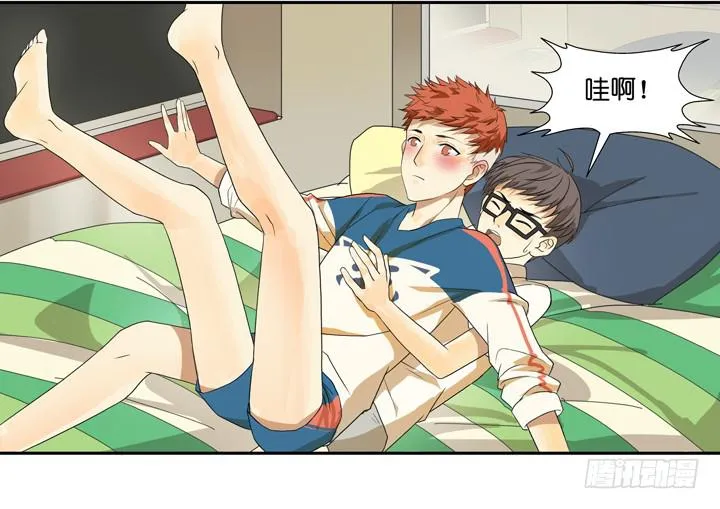 TAT!这些姿势好奇怪？！ 第14页