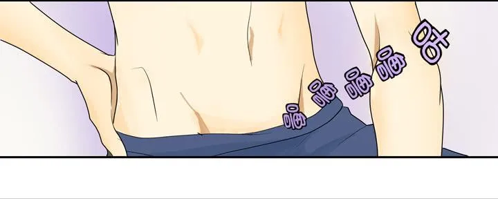 QAQ!今晚要吃我下面？！ 第4页