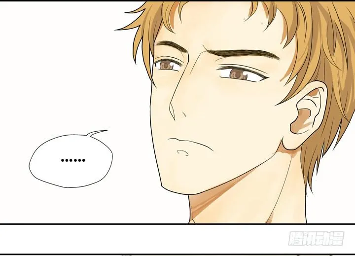 QAQ!今晚要吃我下面？！ 第5页