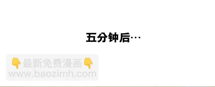 QAQ!今晚要吃我下面？！ 第11页