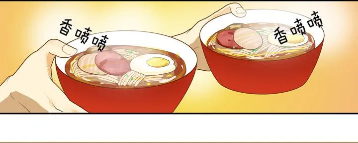 QAQ!今晚要吃我下面？！ 第12页