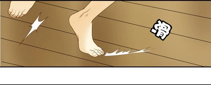QAQ!今晚要吃我下面？！ 第17页