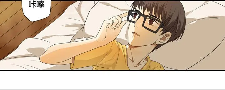 ORZ!这么累还不准睡？！ 第3页