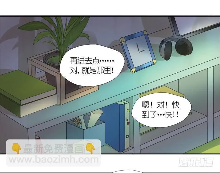 ORZ!这么累还不准睡？！ 第13页