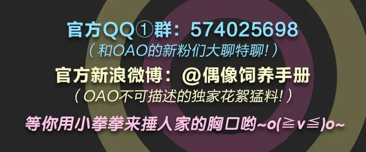 ORZ!这么累还不准睡？！ 第20页