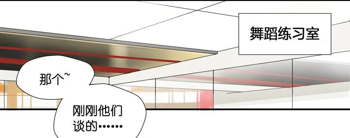 R.E.娱乐的霸道总裁 第11页