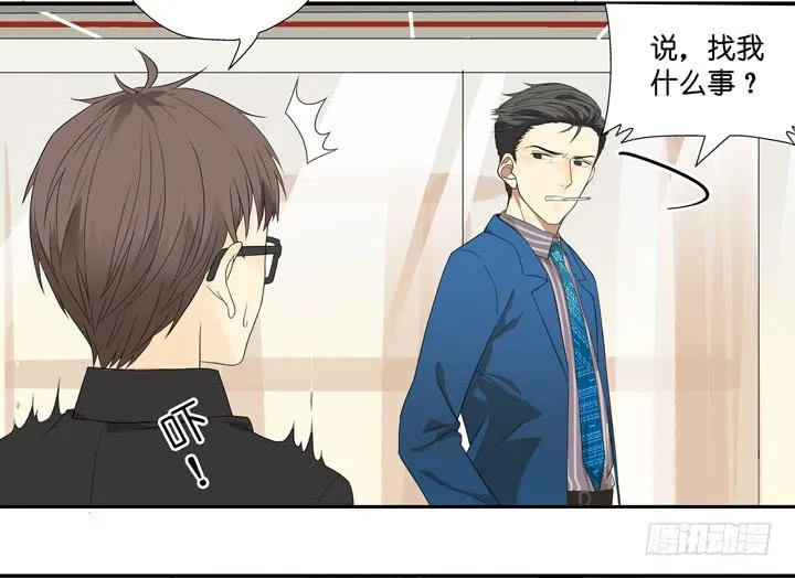 R.E.娱乐的霸道总裁 第12页