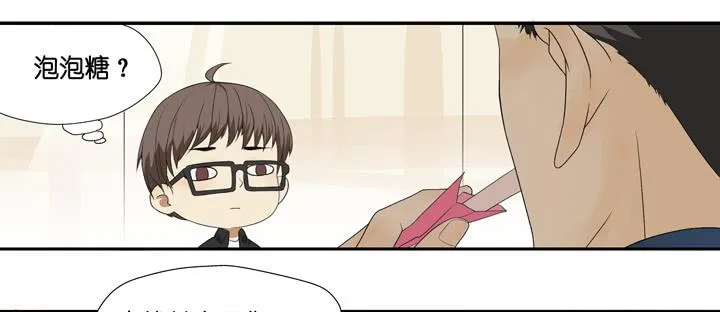 R.E.娱乐的霸道总裁 第18页