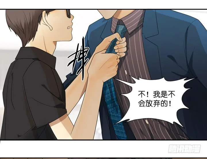 甄一硕的废物利用方式 第2页