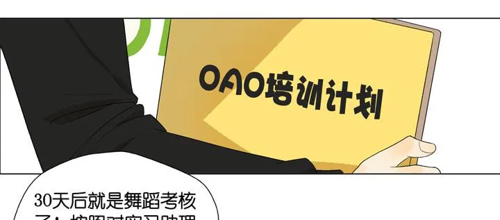 雷诺的小秘密 第2页