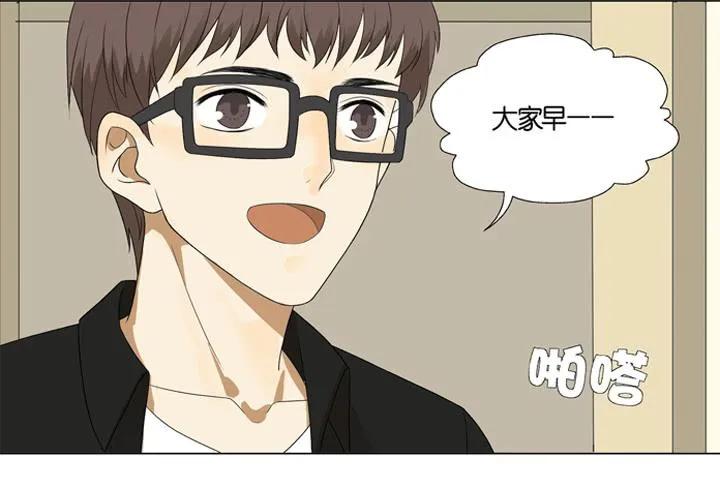 雷诺的小秘密 第6页