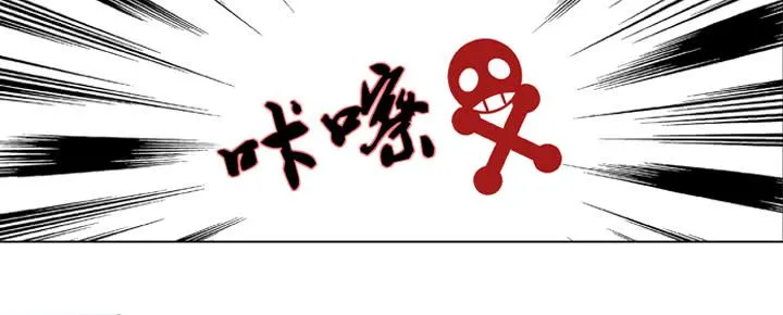 雷诺的小秘密 第25页