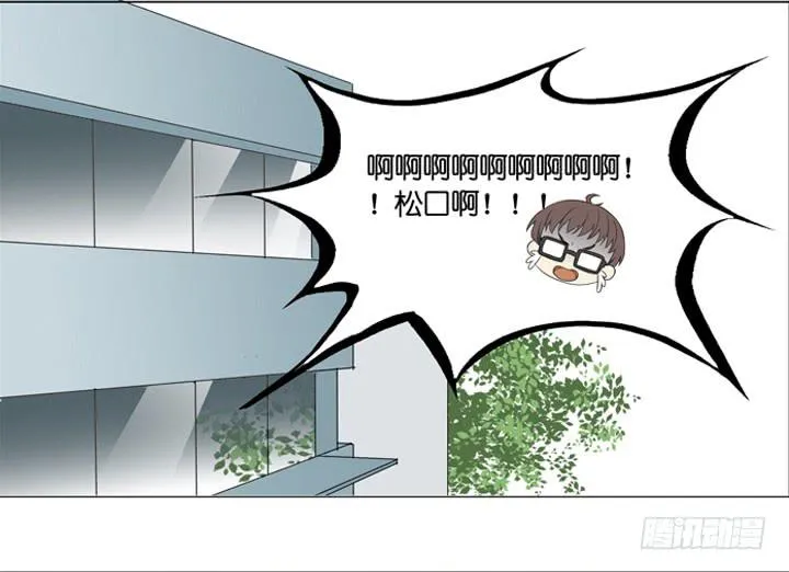 雷诺的小秘密 第26页