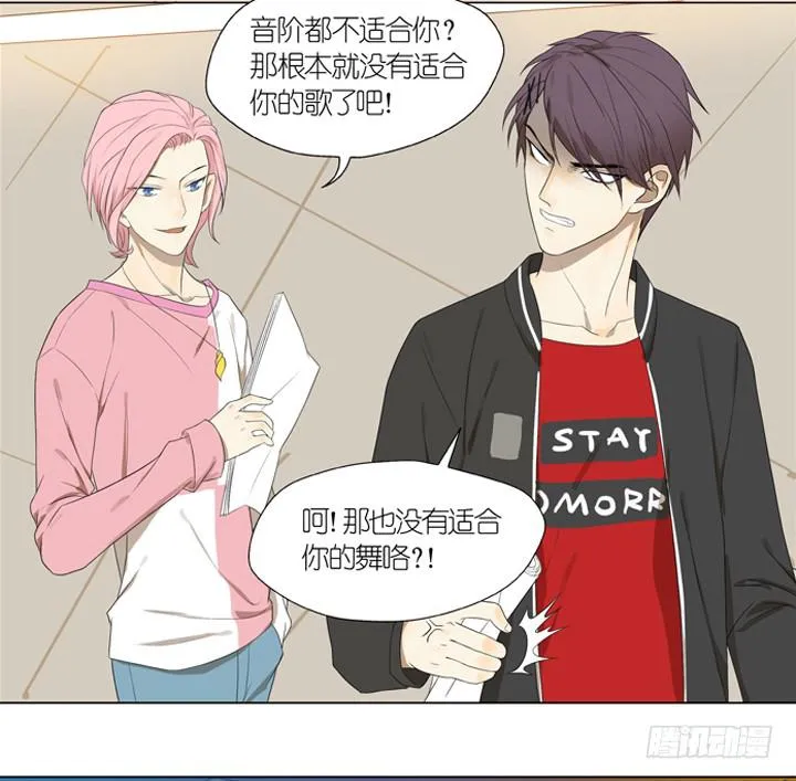 来自地狱的召唤 第17页
