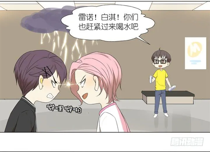 来自地狱的召唤 第20页