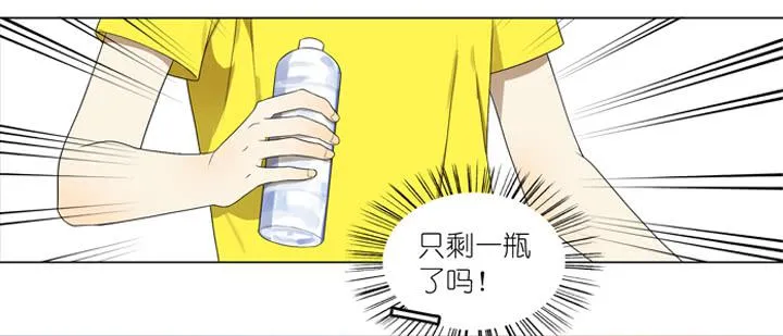 来自地狱的召唤 第22页