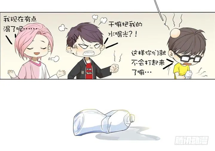 来自地狱的召唤 第29页