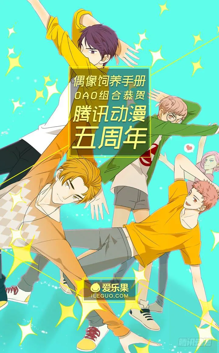 来自地狱的召唤 第33页