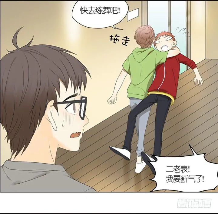 扎心了！OAO！ 第8页