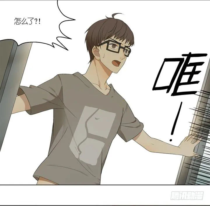 扎心了！OAO！ 第13页