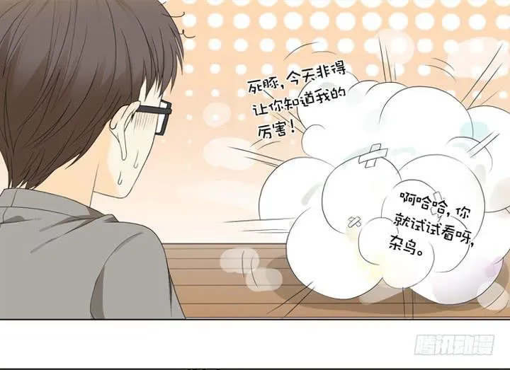 扎心了！OAO！ 第21页