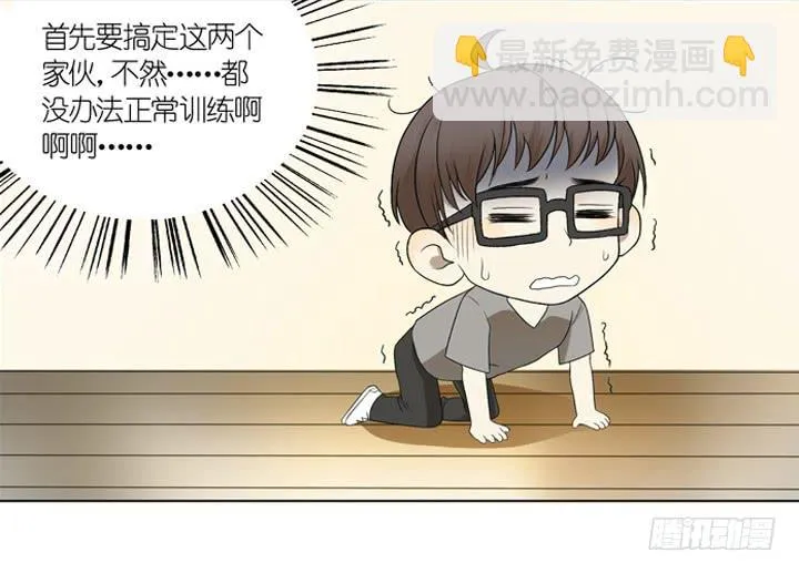 扎心了！OAO！ 第22页