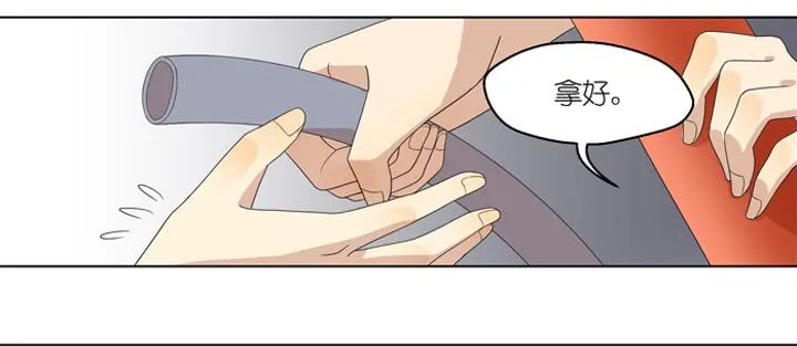 白淇的真心 第14页