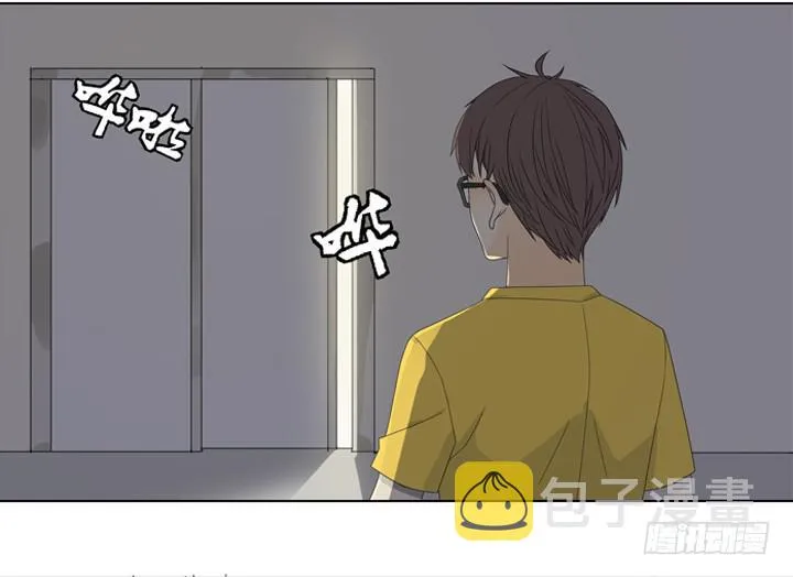 把你交给我 第8页