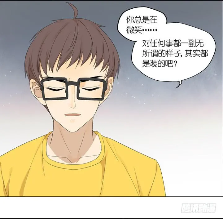 把你交给我 第22页