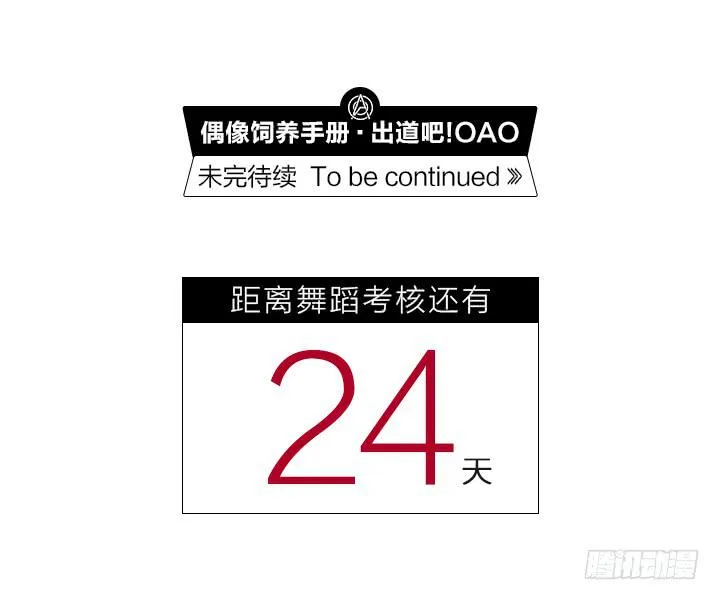 把你交给我 第40页