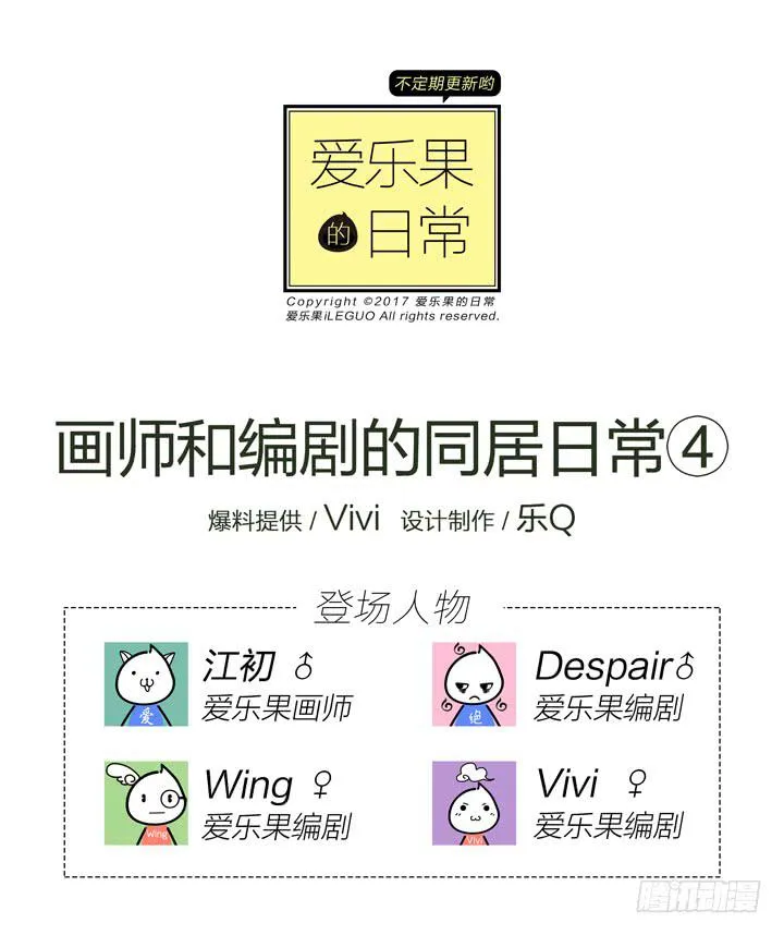 把你交给我 第41页