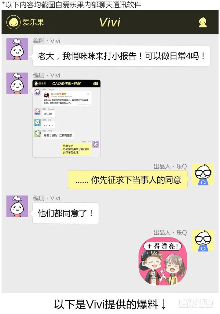 把你交给我 第42页