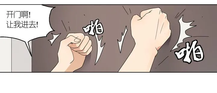 白淇的大危机 第2页