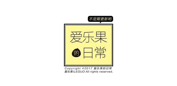 白淇的大危机 第25页