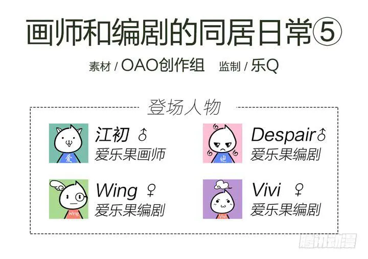 白淇的大危机 第26页