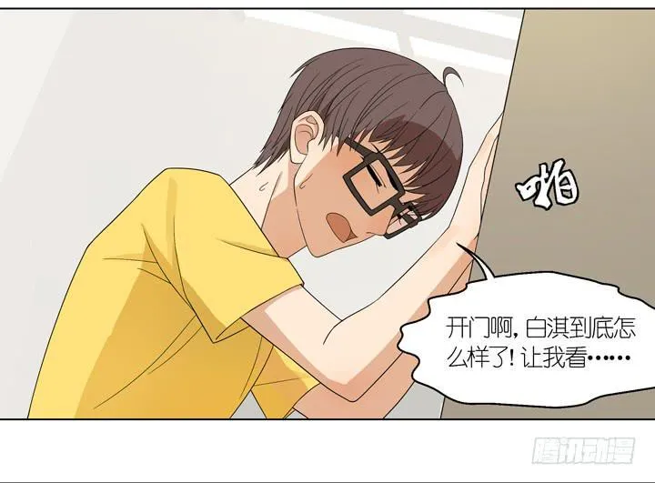 巴点宕的踏脚石？ 第2页