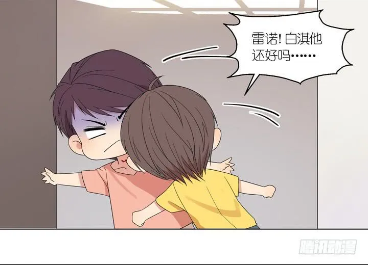 巴点宕的踏脚石？ 第4页