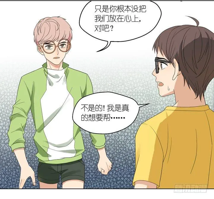 巴点宕的踏脚石？ 第14页