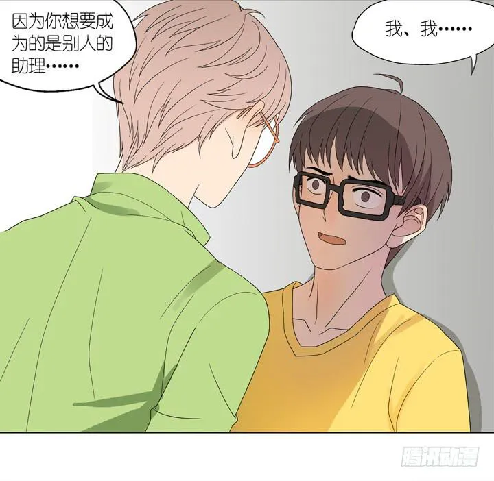 巴点宕的踏脚石？ 第17页