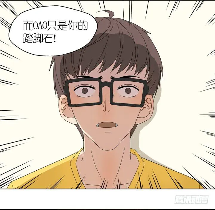 巴点宕的踏脚石？ 第18页