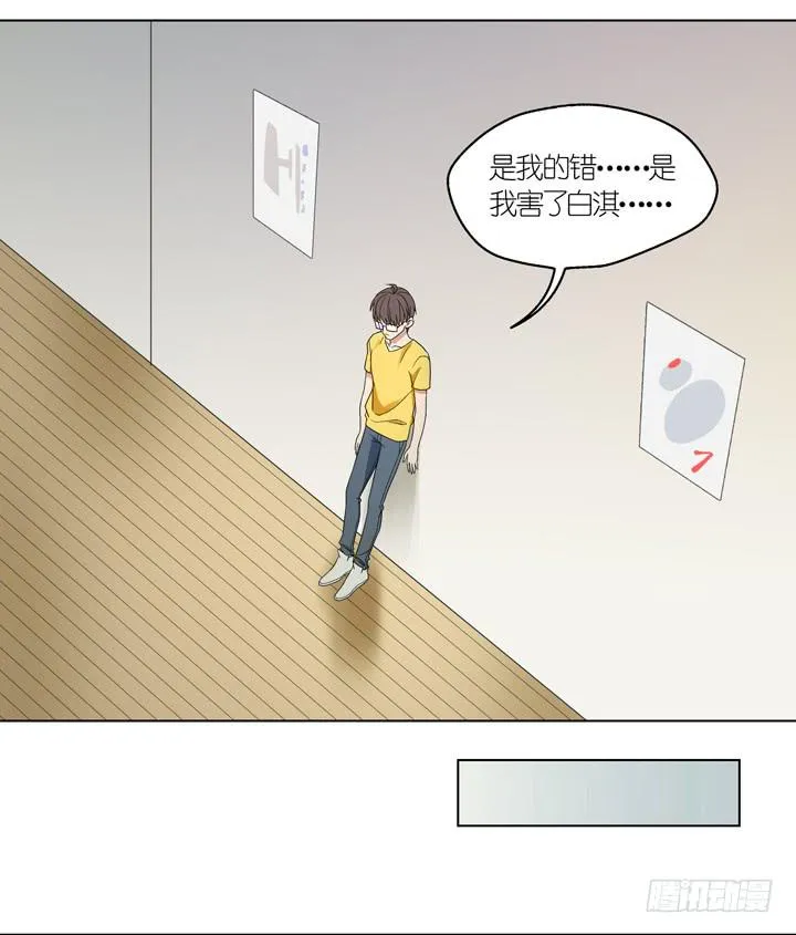 巴点宕的踏脚石？ 第21页
