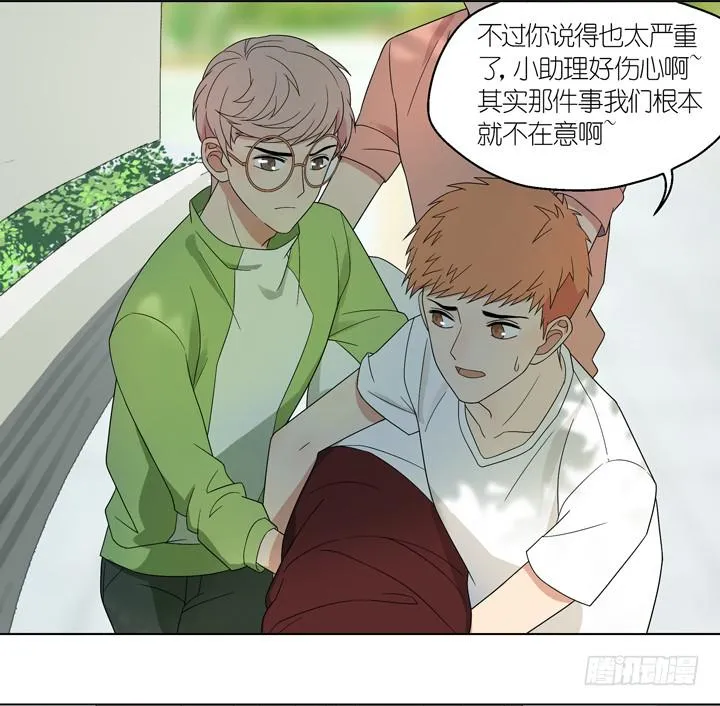 巴点宕的踏脚石？ 第24页